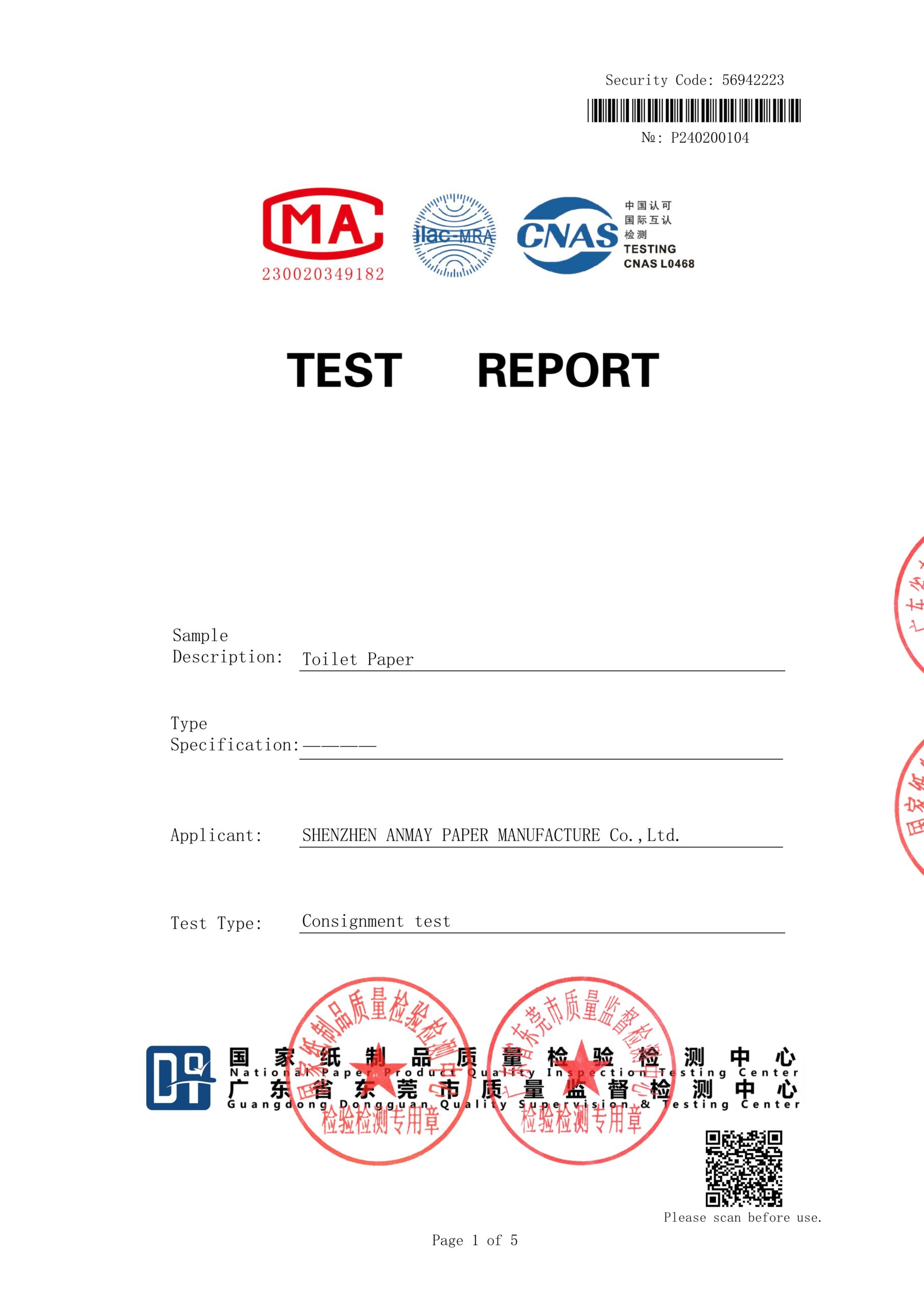 toilet paper test report -1