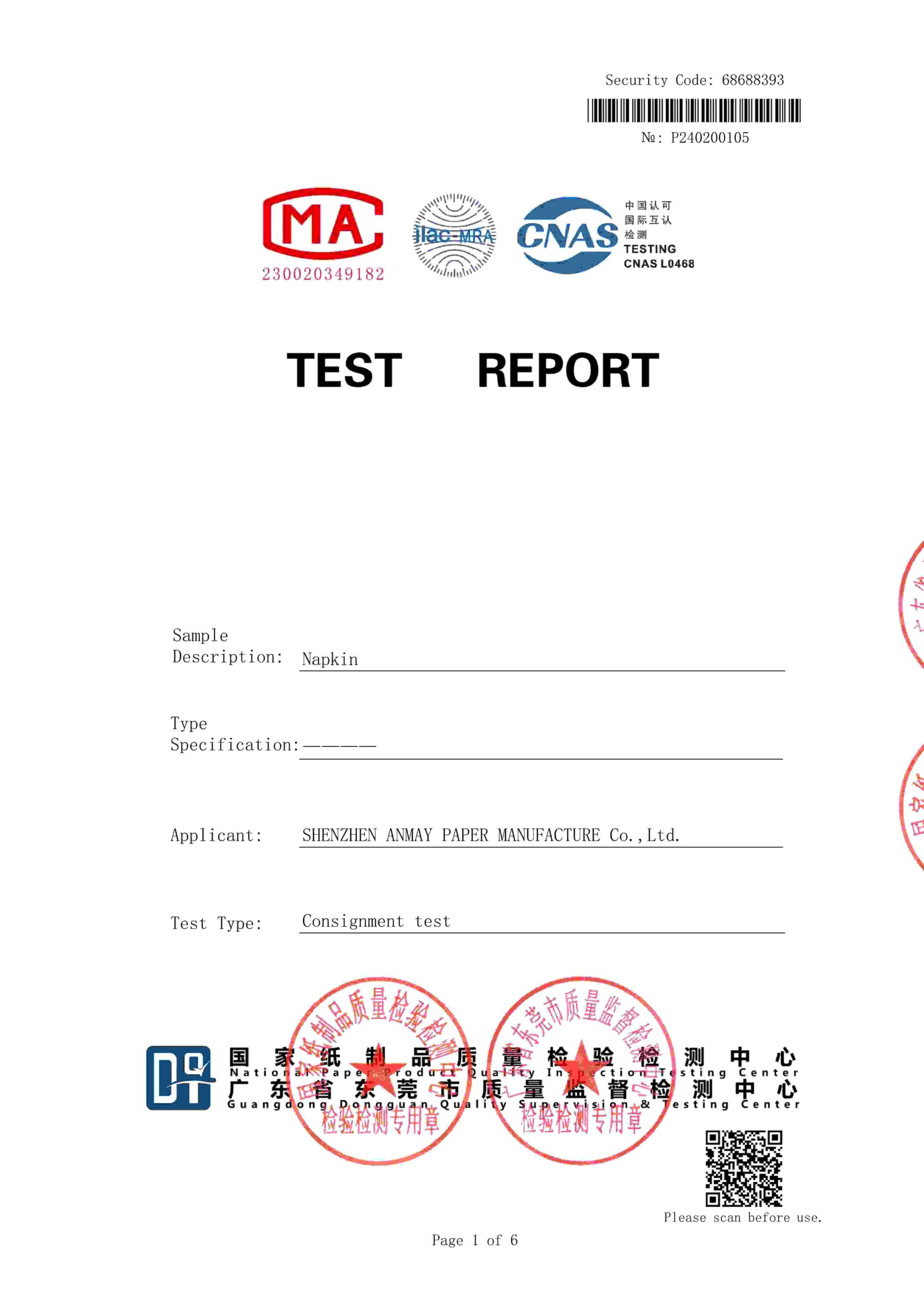 napkin test report 1