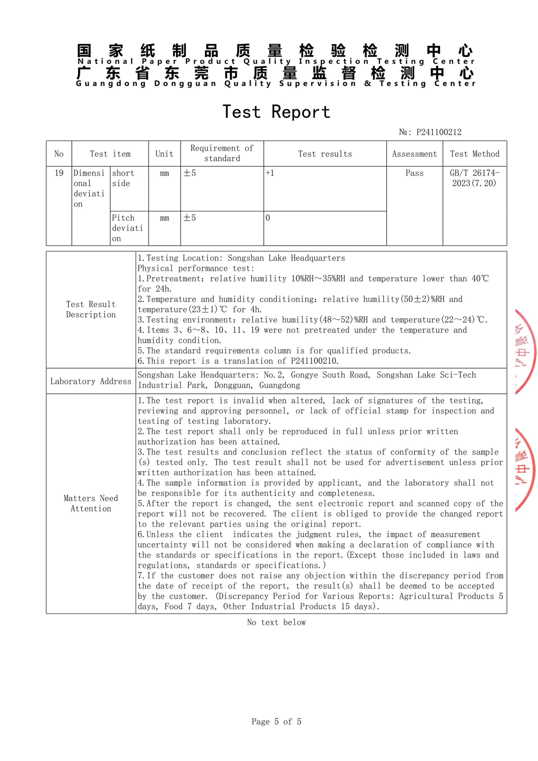 kitchen towel test report-5